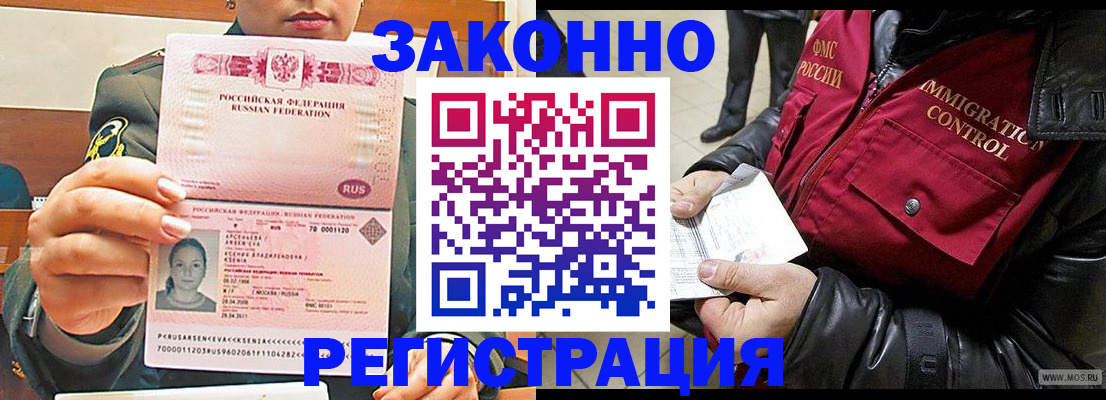 найти адрес прописки в Оренбургской области