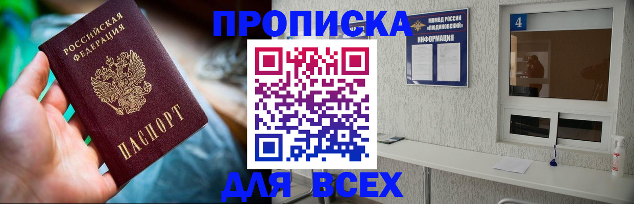 регистрация в Оренбургской области